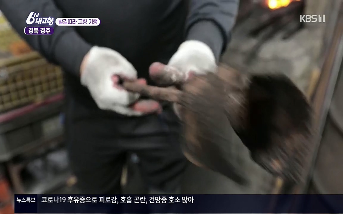 6시 내고향.E7510.220414p.H264-F1RST.mp4_20220419_185128.471.jpg