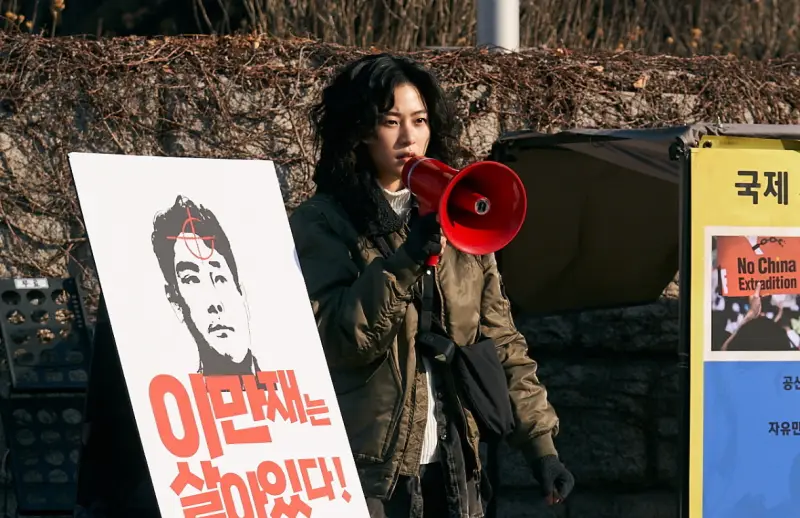 영화 데드맨 등장인물 공희주