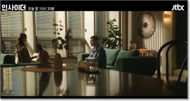 내부자 재방송 4화 5화 재방송 시간 회차 정보 넷플릭스 7