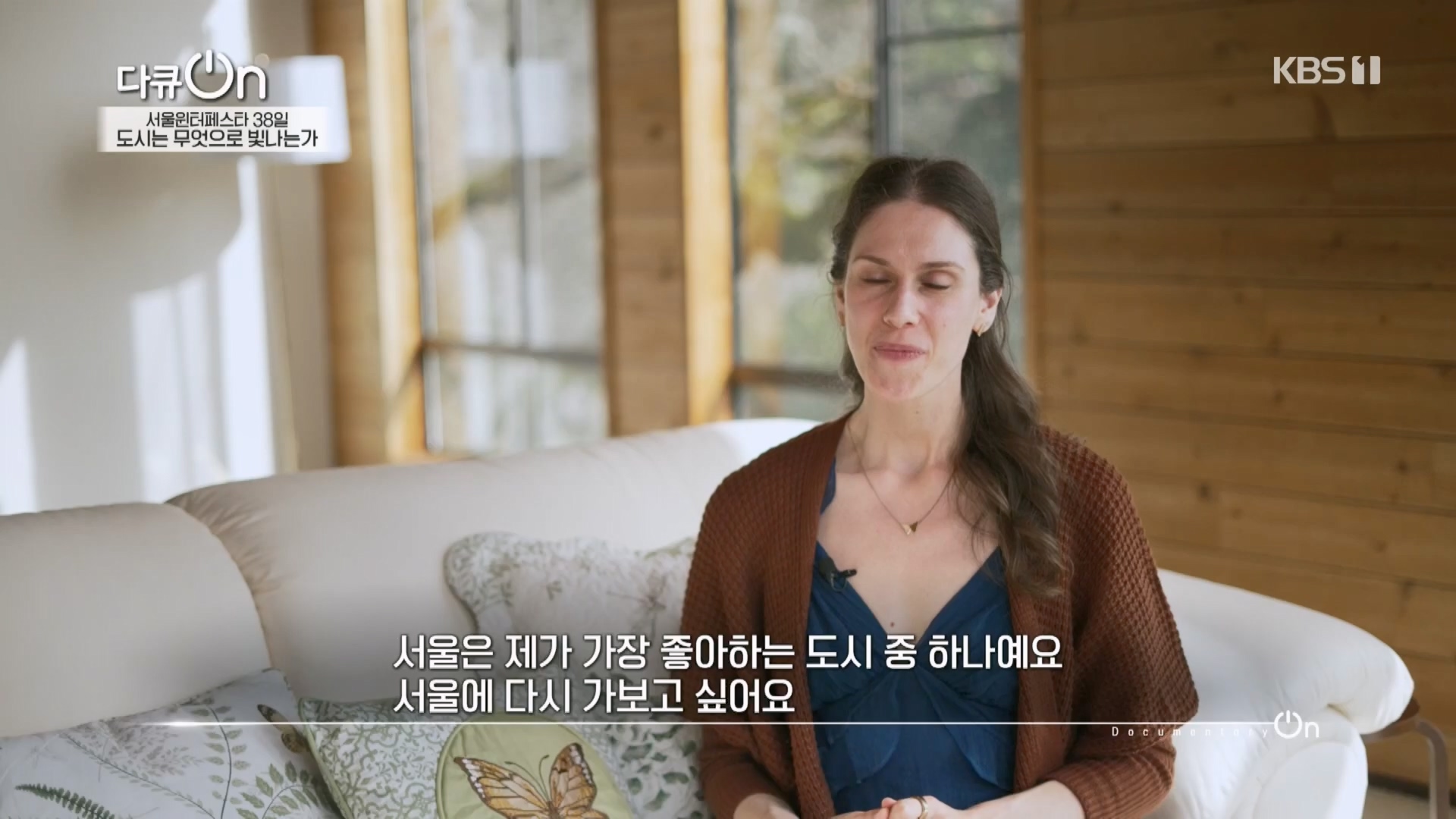 다큐 On.E239.240217p.H264-F1RST.mp4_20240218_172337.734.jpg