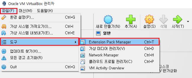extension-pack-manager
