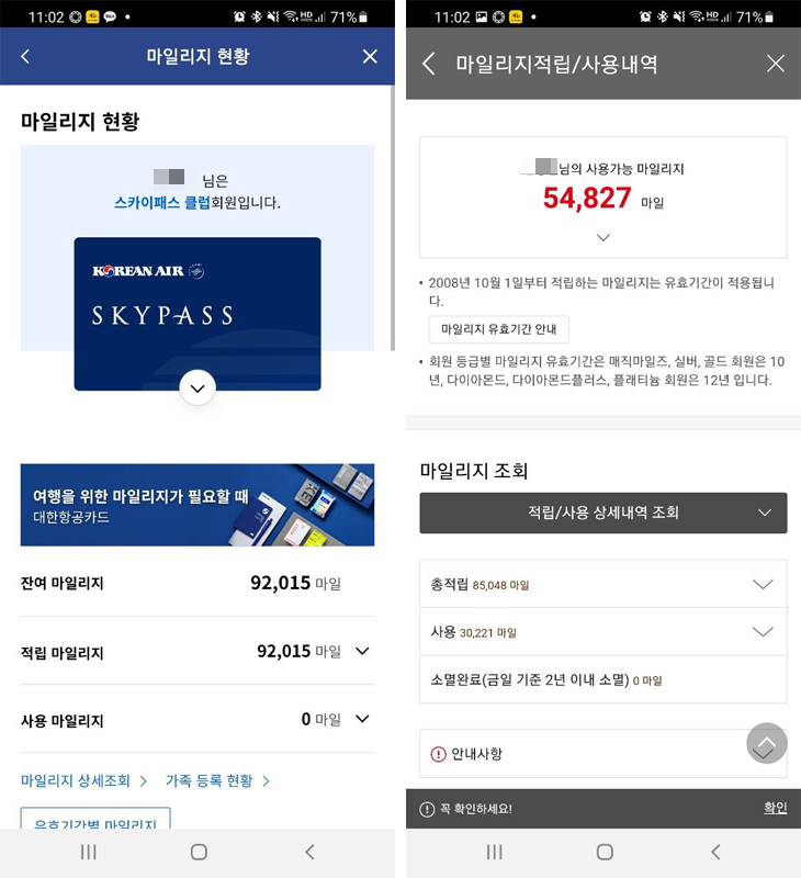 상테크 이미지