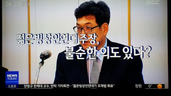 빙상 선수 성폭행 빙상대부 전명규 교수, 드디어 3