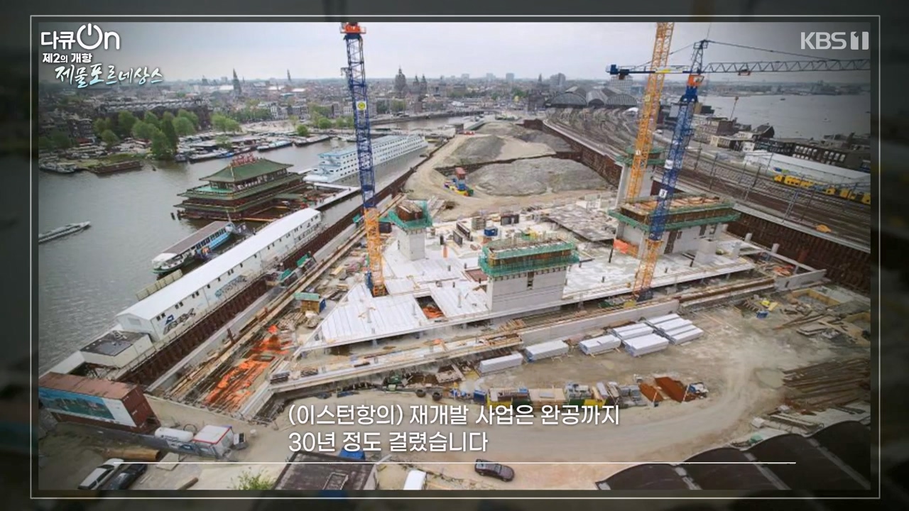 다큐 온.E211.230820p-NEXT.mp4_20230821_200820.951.jpg