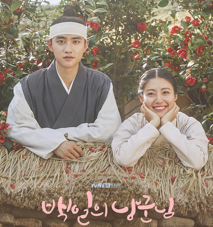 tvN 역대 드라마 시청률 순위 TOP12+ 저희 블루스 갯벌에 서서히 추가 5