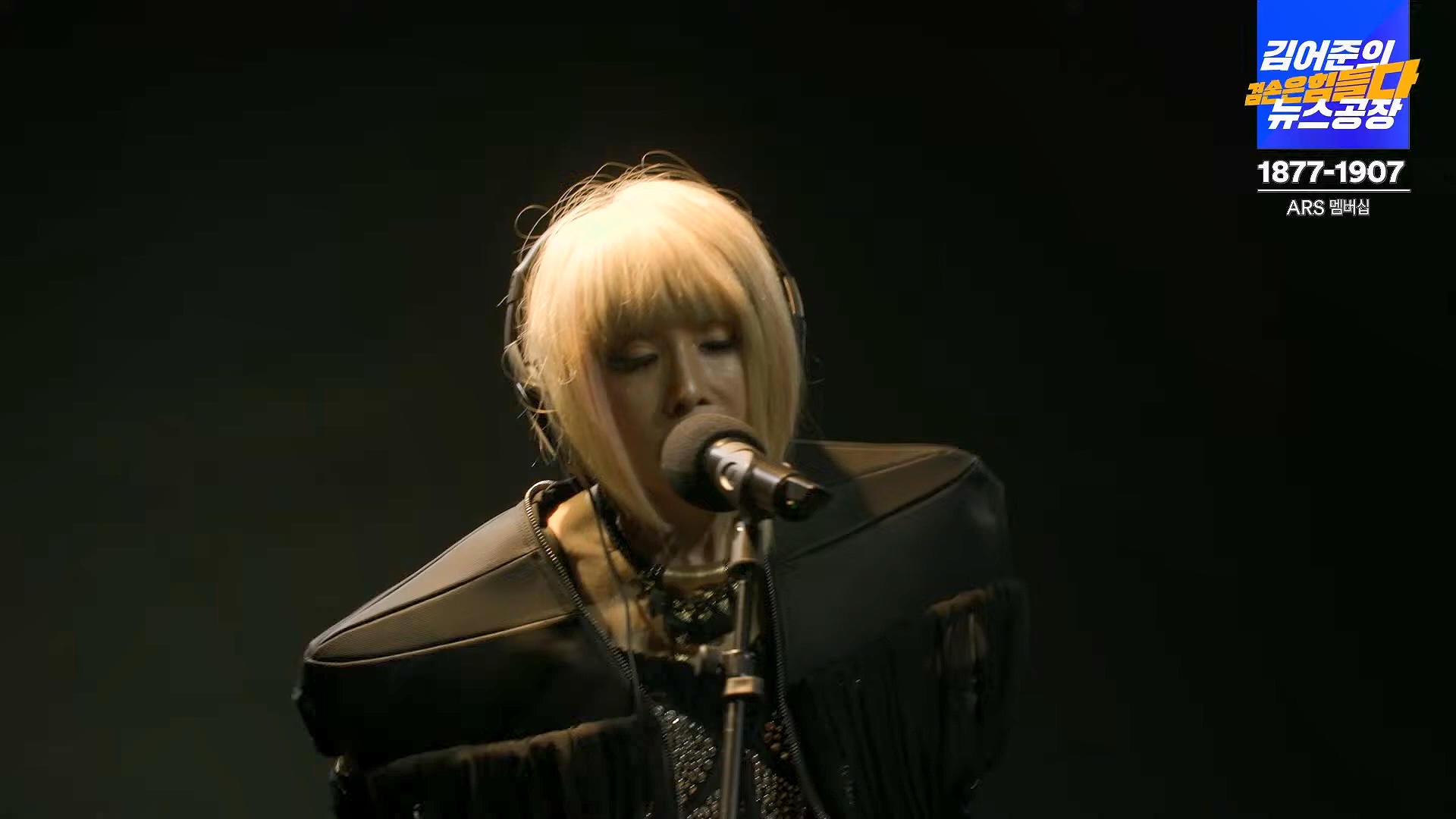 김어준의 겸손은힘들다 뉴스공장 2024년 10월 11일 금요일 [정근식, THE살롱, 한준호, 황운하, 여론조사, 황교익 , 금요미식회, 인방사, 금요음악회(윤시내)].mp4_20241012_160214.814.jpg