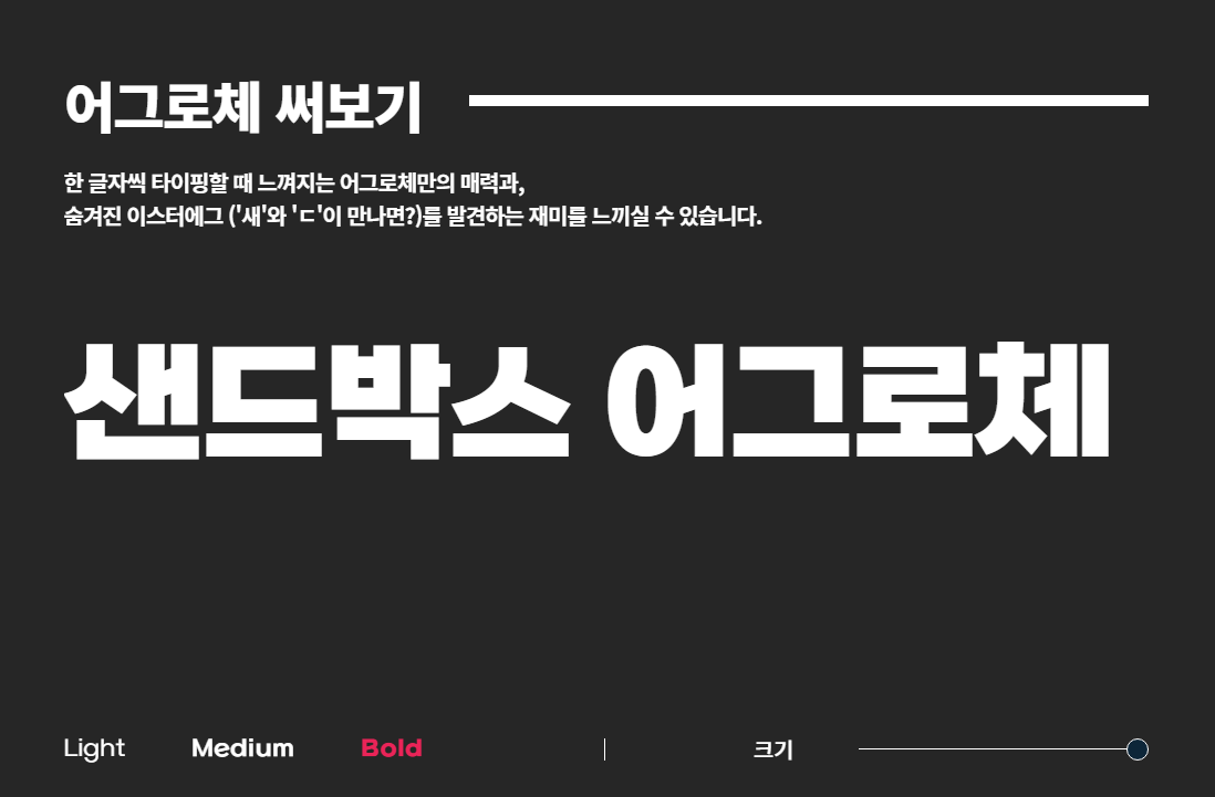 (주)샌드박스네트워크 이미지