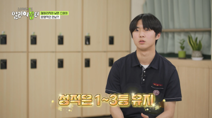 반대라서 끌린다는 T와F의 우정을 보여주는 고등학생 | 인스티즈