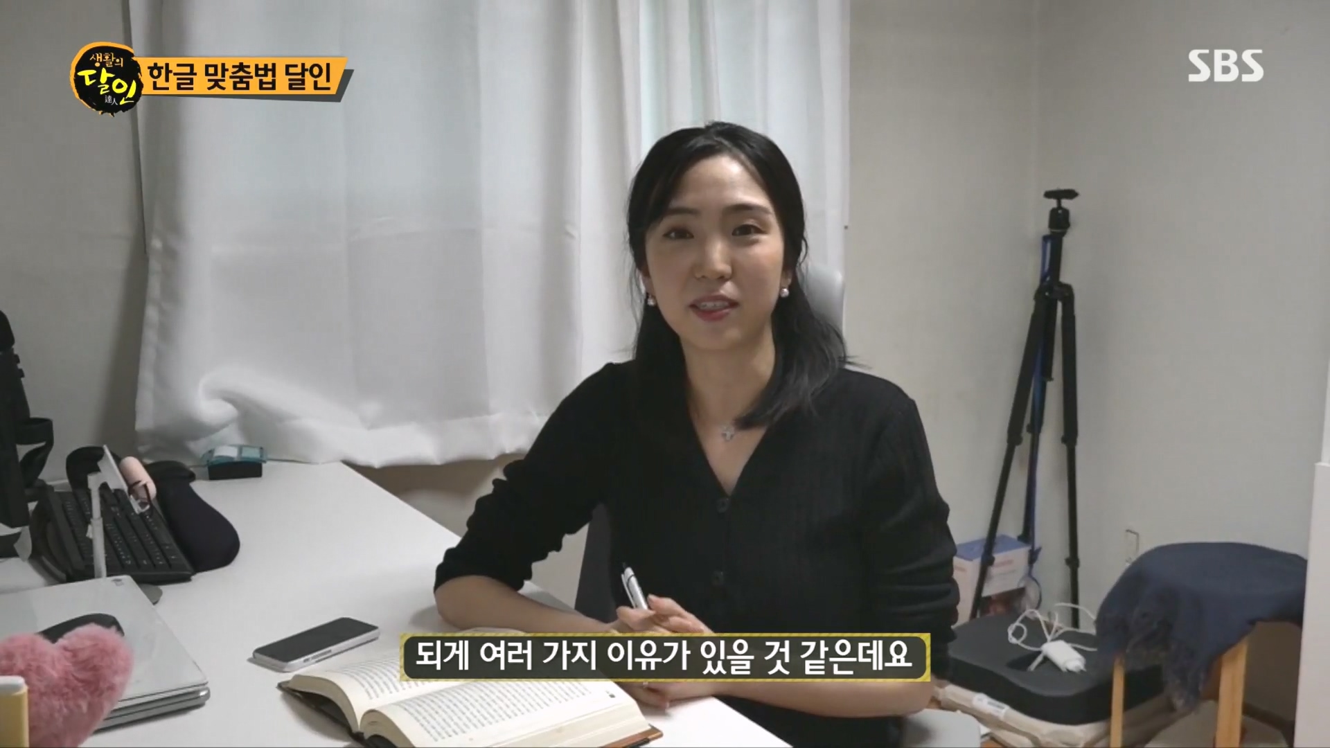 생활의 달인.E915.231211p.H264-F1RST.mp4_20231212_204340.119.jpg