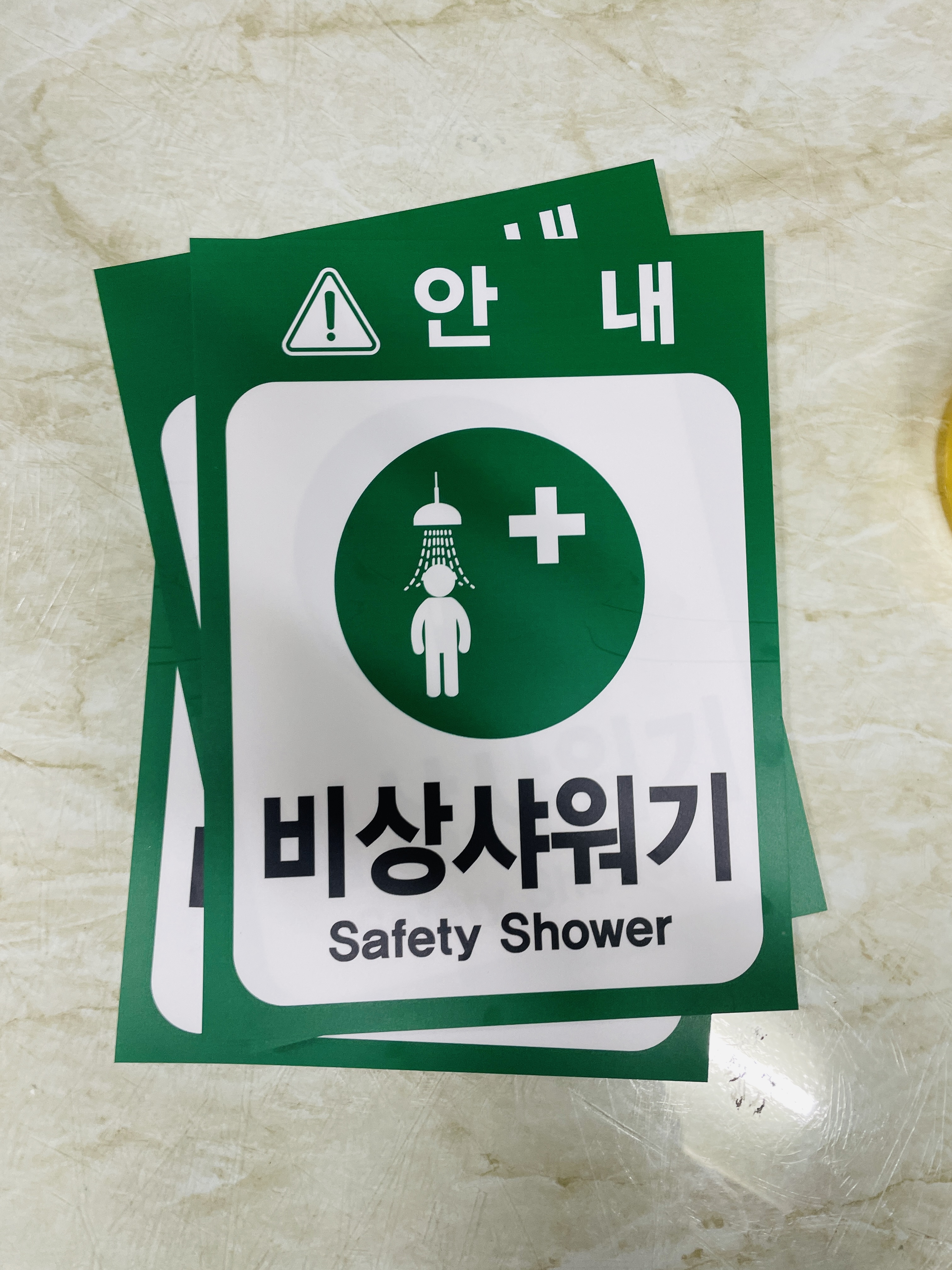 비상산업 이미지