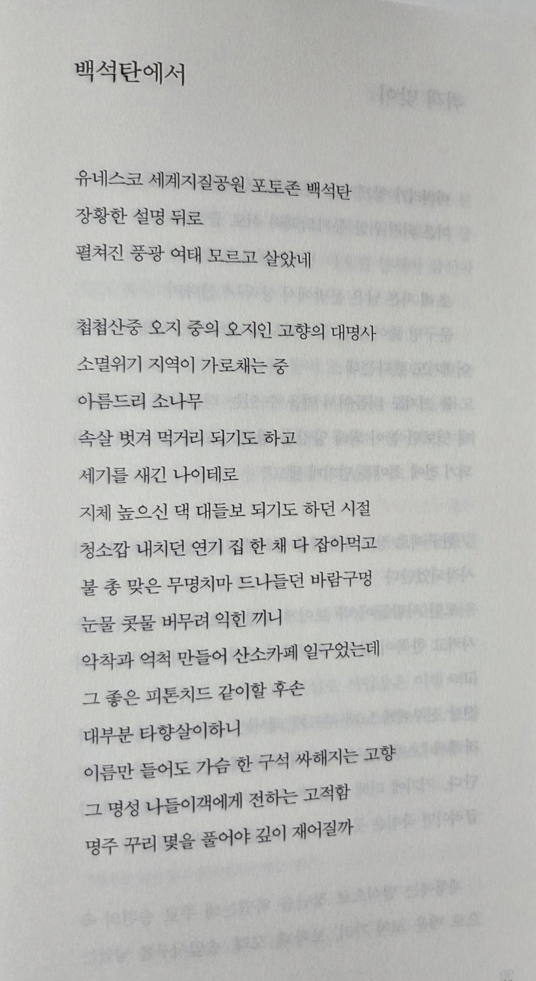 친정나들이 이미지