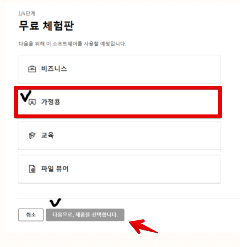 오토캐드-무료-다운-뷰어