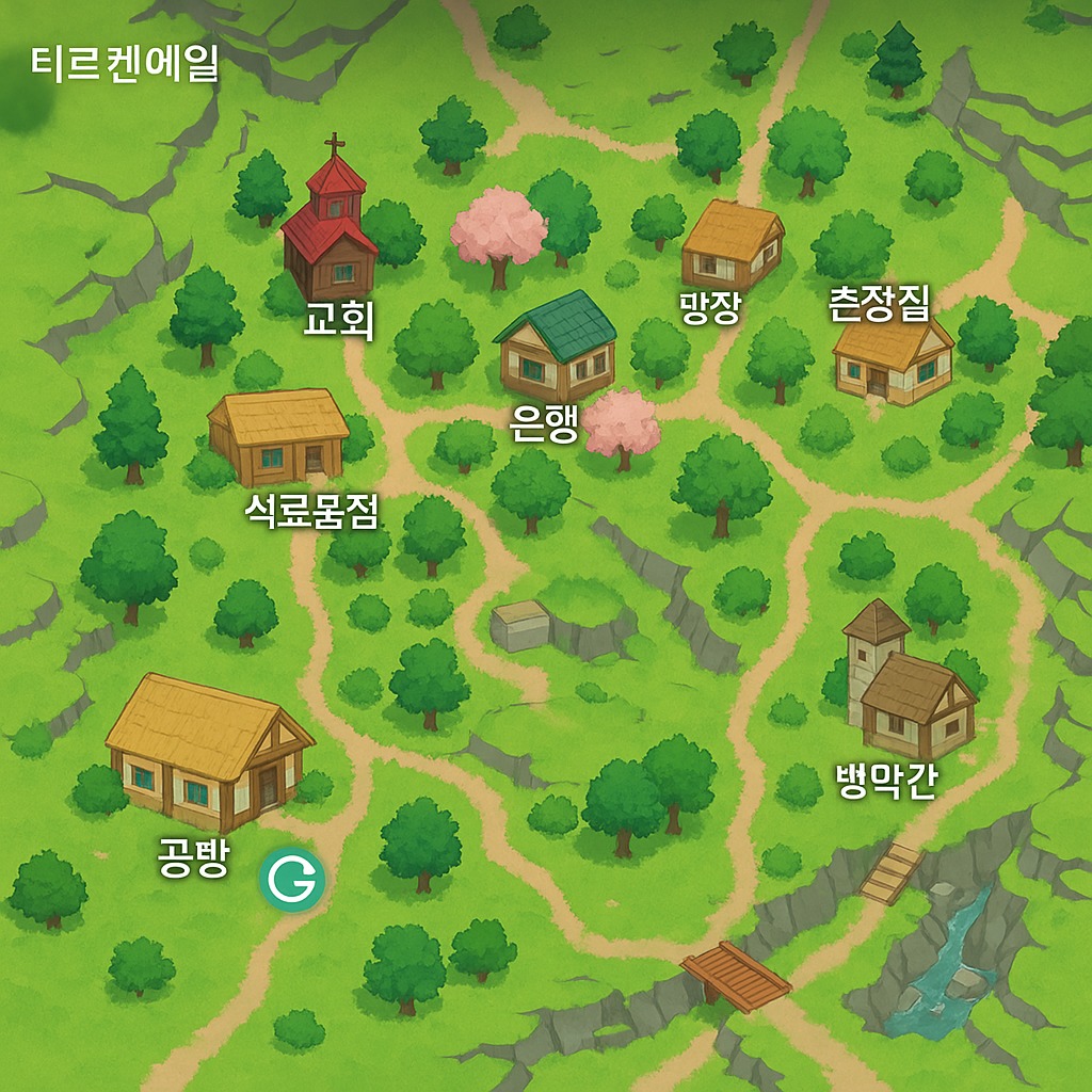 개요1