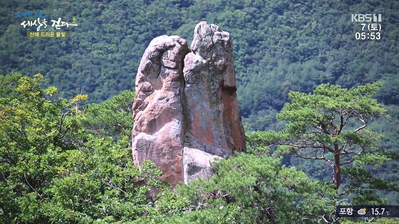 트레킹노트 세상을 걷다.E291.231008p-NEXT.mp4_20231007_172418.289.jpg