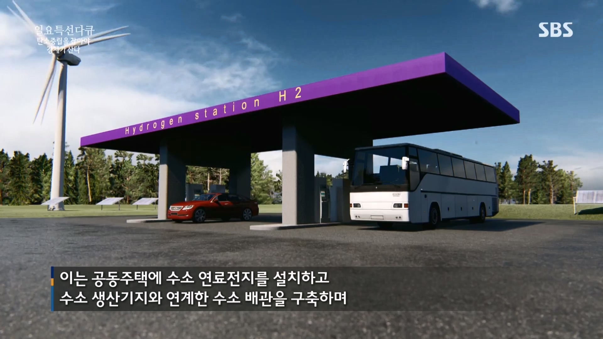 일요 특선 다큐멘터리.E320.230917p.H264-F1RST.mp4_20230925_203218.411.jpg
