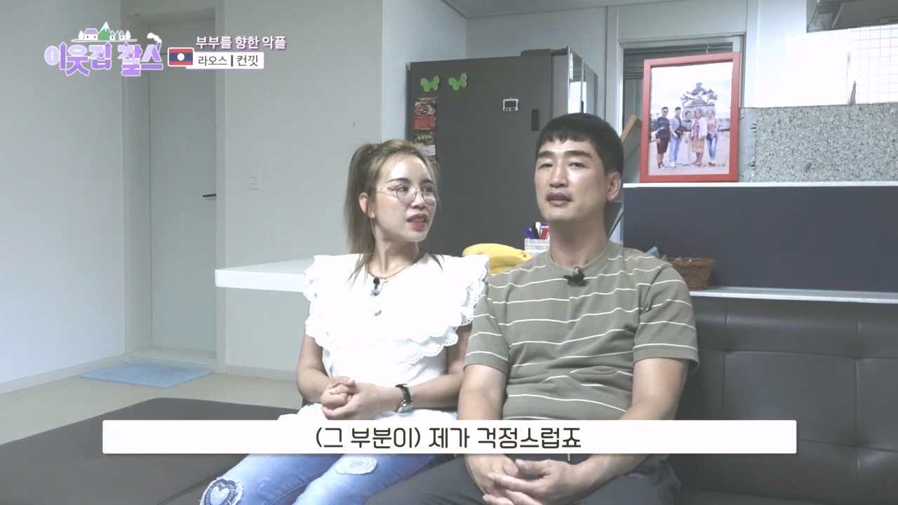 이웃집 찰스.E408.231025p.H264-F1RST.mp4_20231025_195515.001.jpg