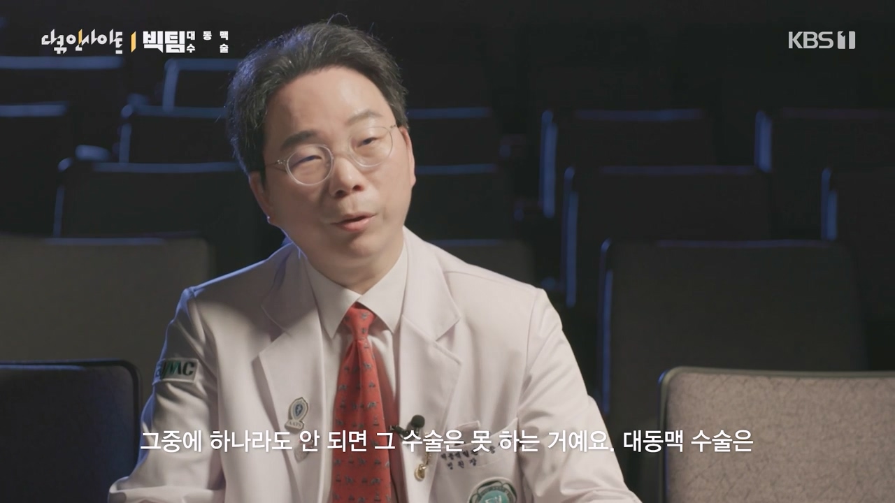 다큐 인사이트.E164.231013p-NEXT.mp4_20231013_204206.229.jpg