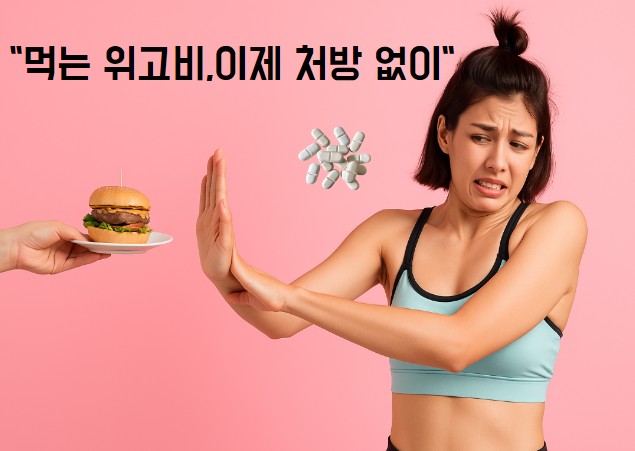 햄버거를 거부하는 여자(다이어트 이미지)