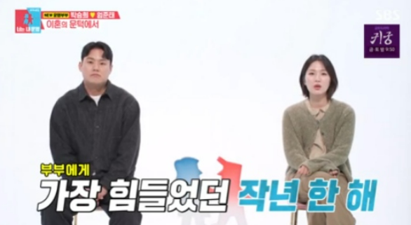 박승희 엄준태