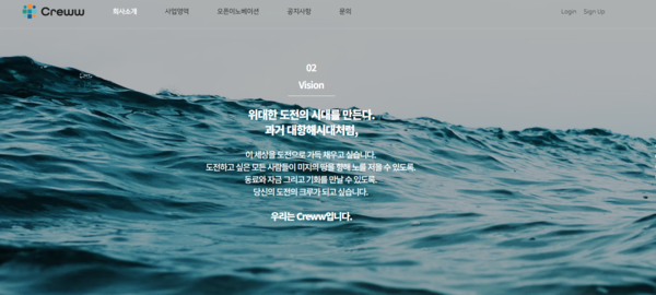 크루컨설팅 이미지