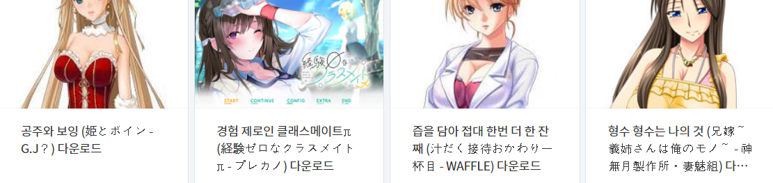  윈도우 게임 (Windows / PC) 파일 다운로드 (2022년 3월 2일)