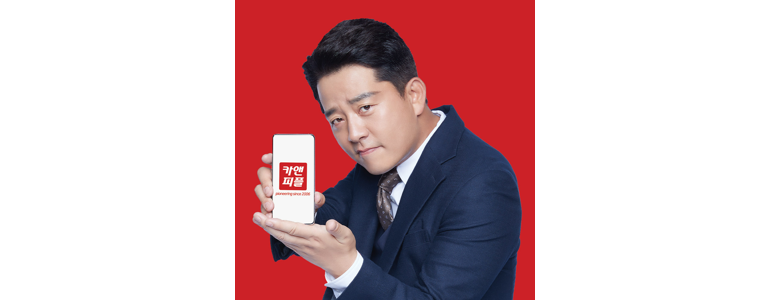 부천 소사구 스팀세차