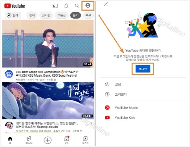 유튜브 앱 프로필 사진을 탭한 후 로그인을 탭합니다.