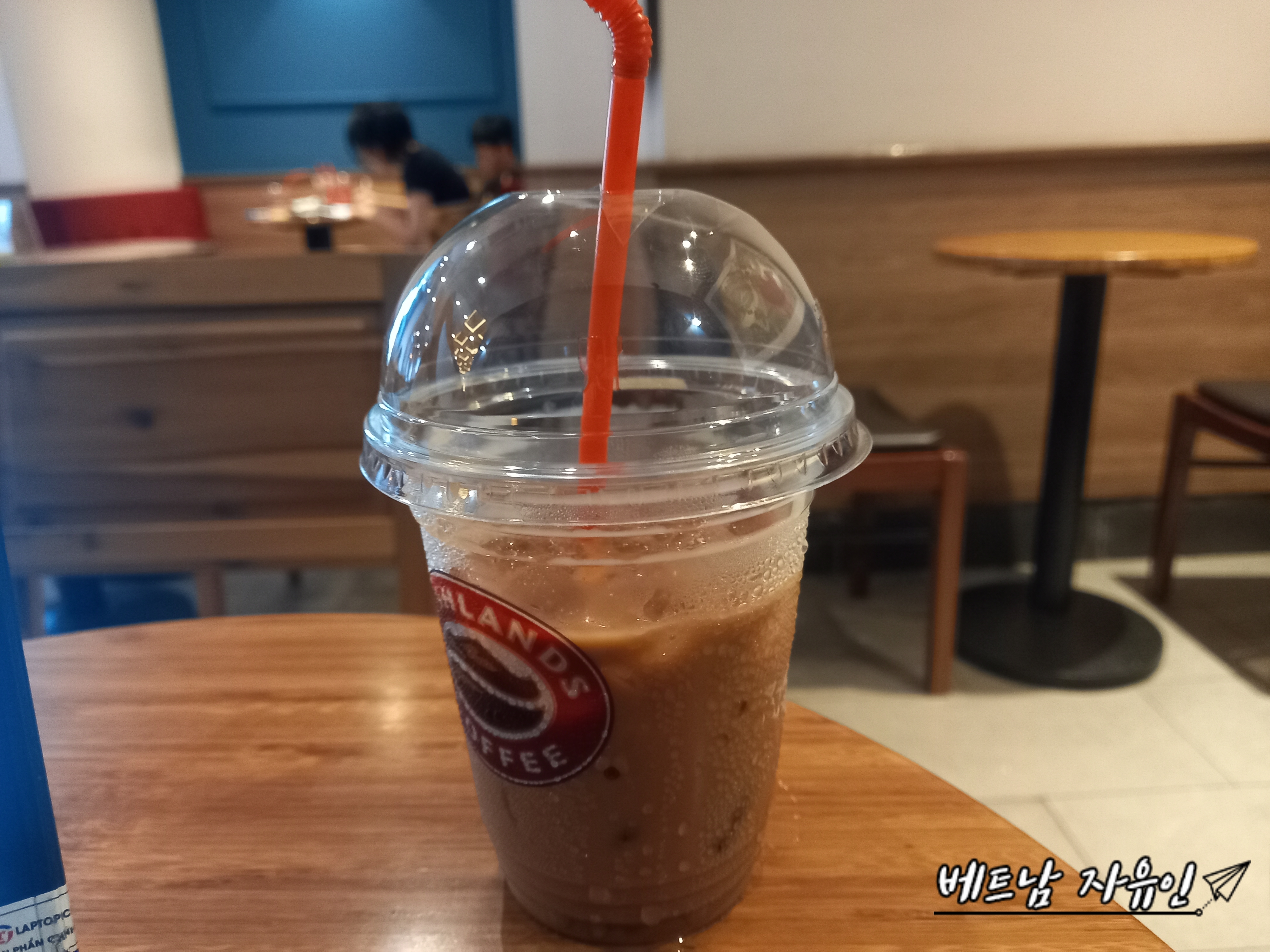  베트남 연유 커피 _ 카페 쓰어다