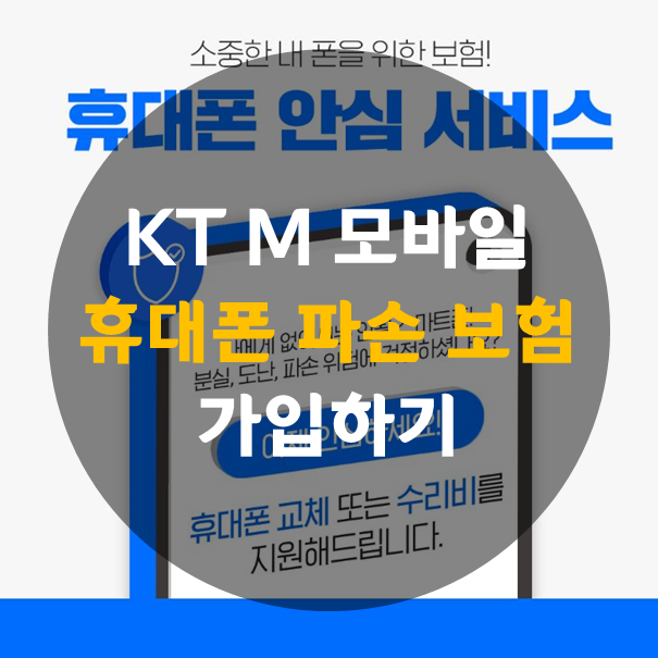J모바일 이미지
