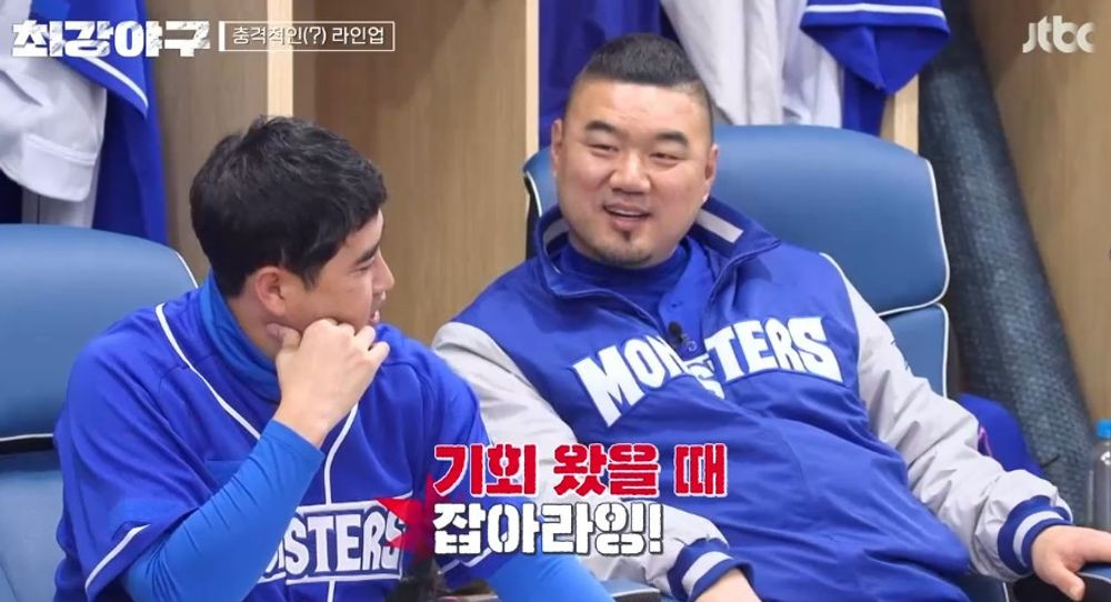 최강야구