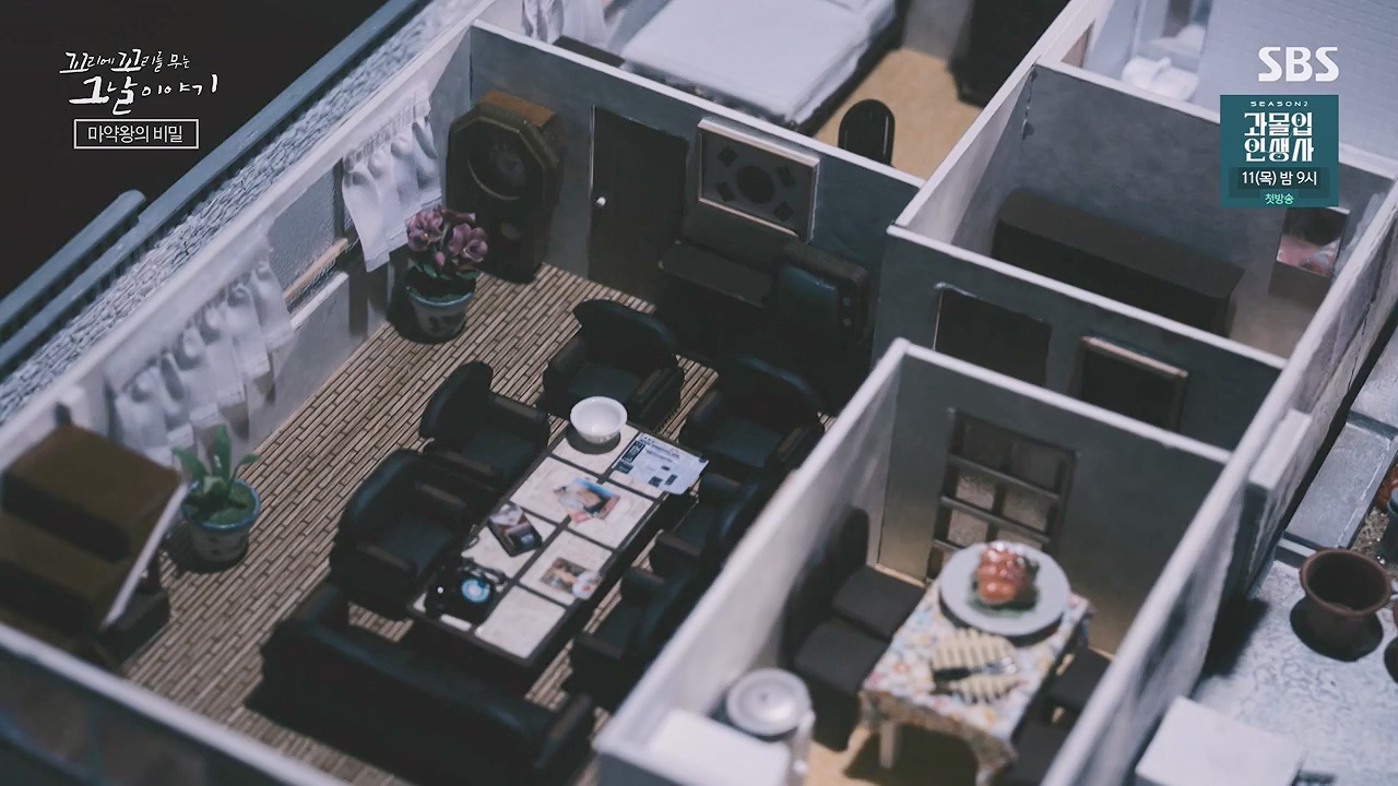 꼬리에 꼬리를 무는 그날 이야기.E135.240705p-NEXT.mp4_20240706_145643.298.jpg