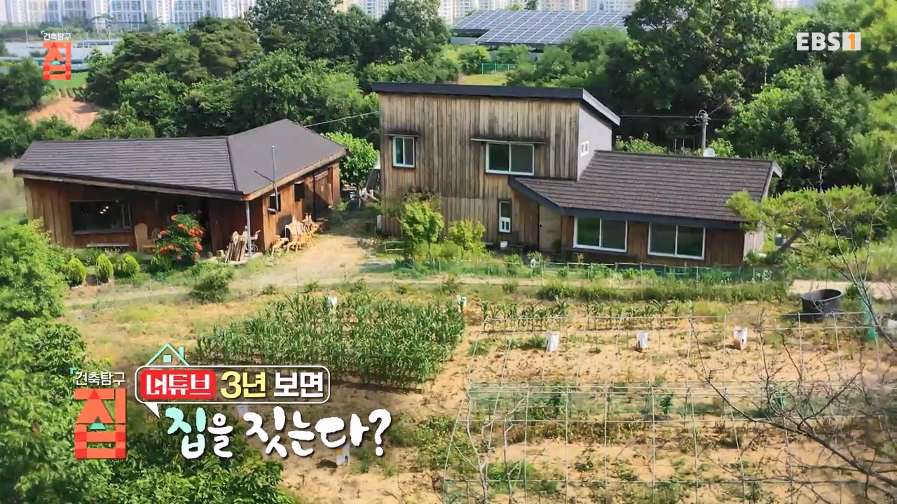 TV - 전 국민의 평생학교 EBS너튜브 3년 보면 집을 짓는다-.mp4_20230818_210355.456.jpg