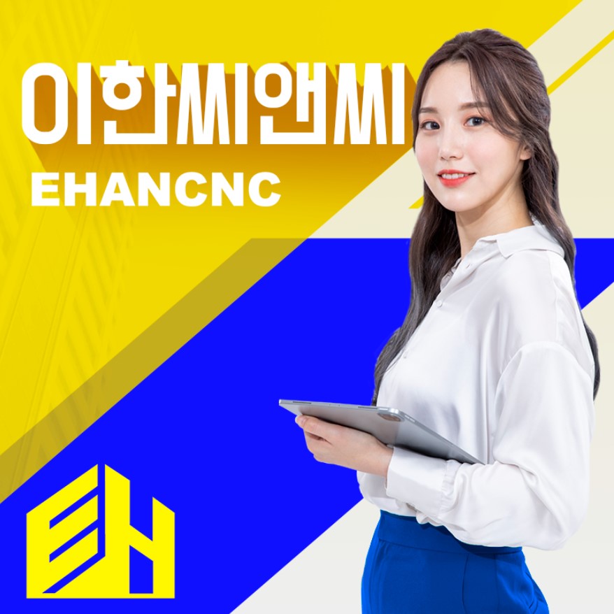  기계가스설비공사업 면허 주력분야별 조건 확인!