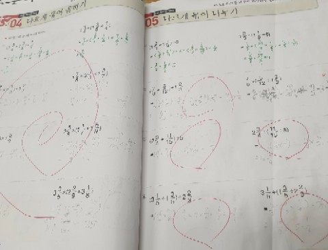 &분수 혼합 계산 [5주차] 하늘과 입체 5