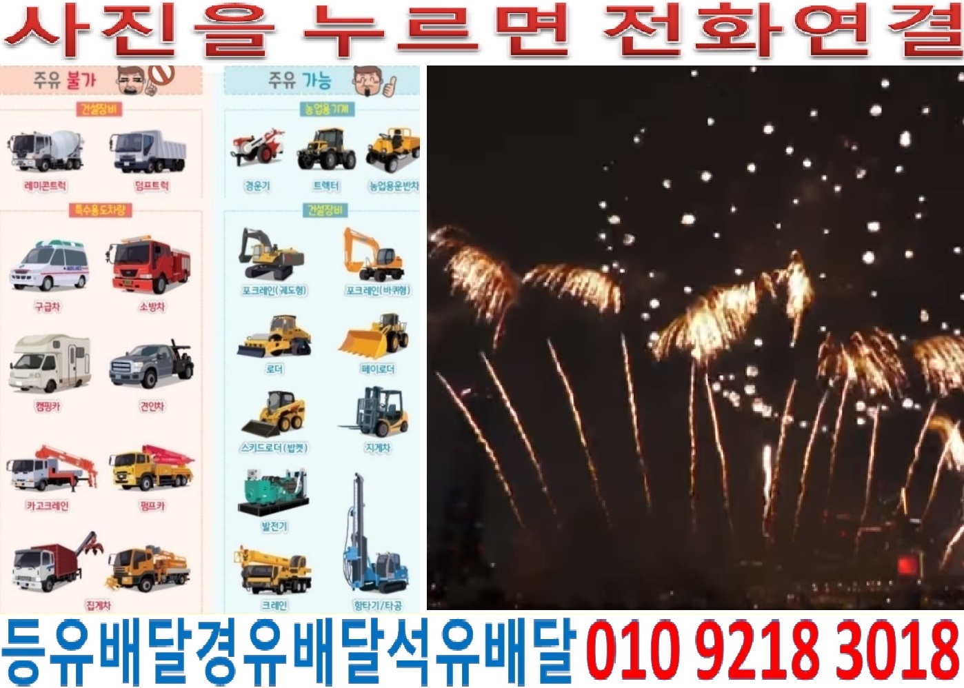  국제유가정보. 경기도경유배달 광주시석유배달 경안동등유배달 곤지암읍백등유배달 광남동경유배달 남종면석유배달 남한산성면등유배달 도척면동백등유배달 목동경유배달 목현동석유배..