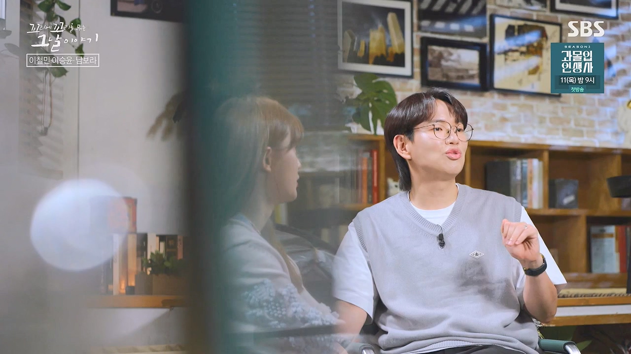 꼬리에 꼬리를 무는 그날 이야기.E134.240628p-NEXT.mp4_20240629_155319.668.jpg