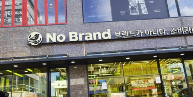  이마트 노브랜드 신세계 상품권 사용기