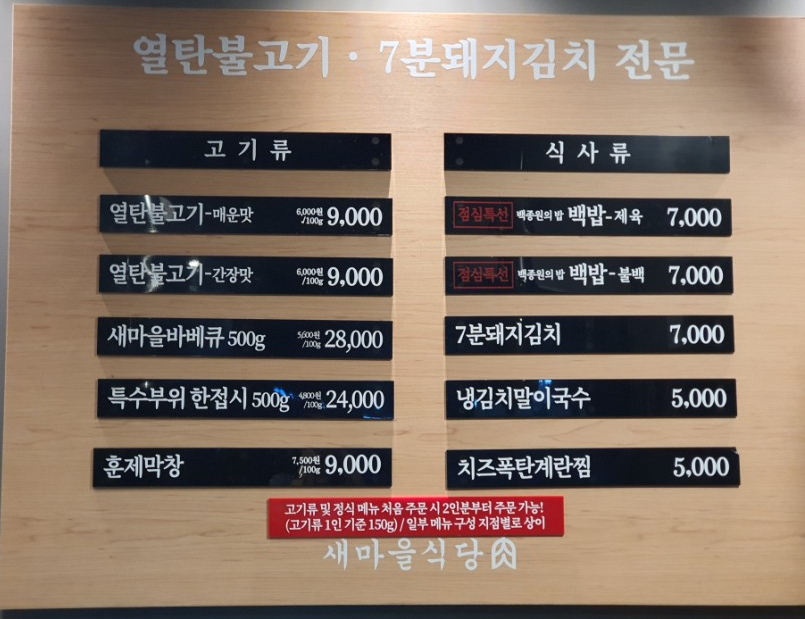 연탄마을 이미지