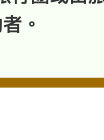 Non-winning 미당첨 표시