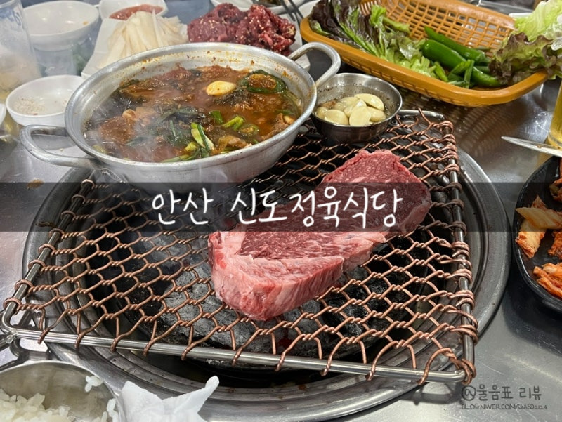 정육 이미지