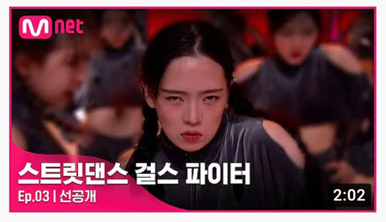  Team F 프라우드먼 원 팀 퍼포먼스 미션 (이데아 + 브랜뉴차일드)