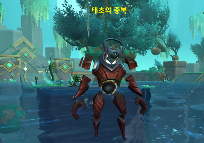 "태초의 종복"의 생김새