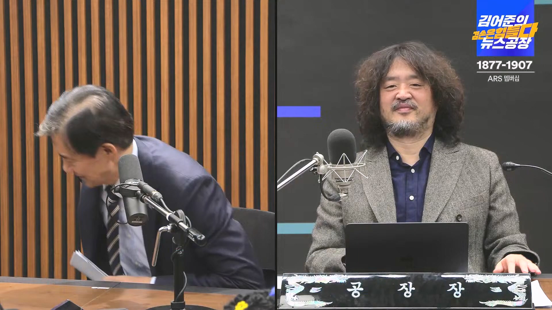 김어준의 겸손은힘들다 뉴스공장 2024년 11월 29일 금요일 [조국, 주병기, THE살롱, 미디어감찰반, 금요미식회, 금요음악회(원민지)].ts_20241130_051225.015.jpg