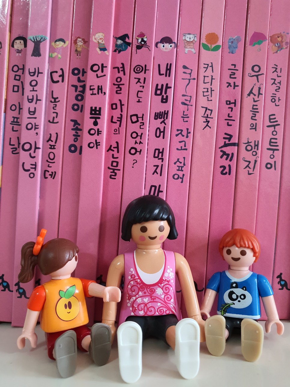 남매가 함께 읽어요 창작 동화책 꽃씨책방 7