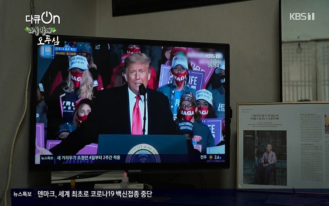 다큐 온.E138.220507p-NEXT.mp4_20220507_183347.312.jpg