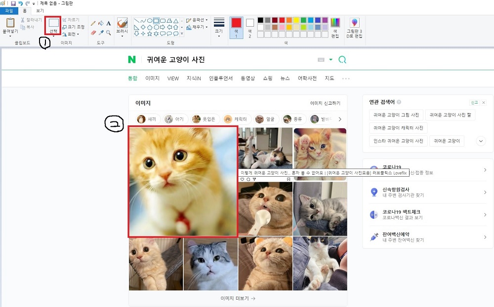 컴퓨터화면캡쳐