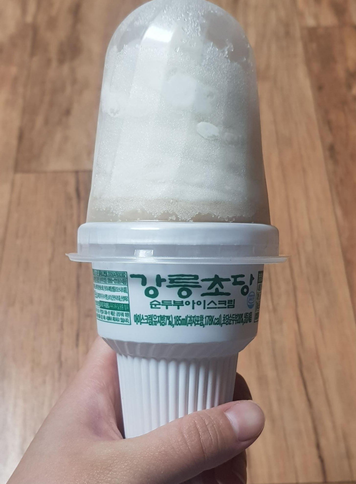  씨유 강릉초당순두부아이스크림 먹어봤어요.
