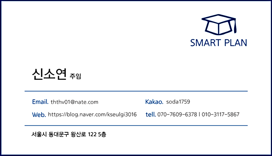  경찰대 편입 2023년부터 시행?
