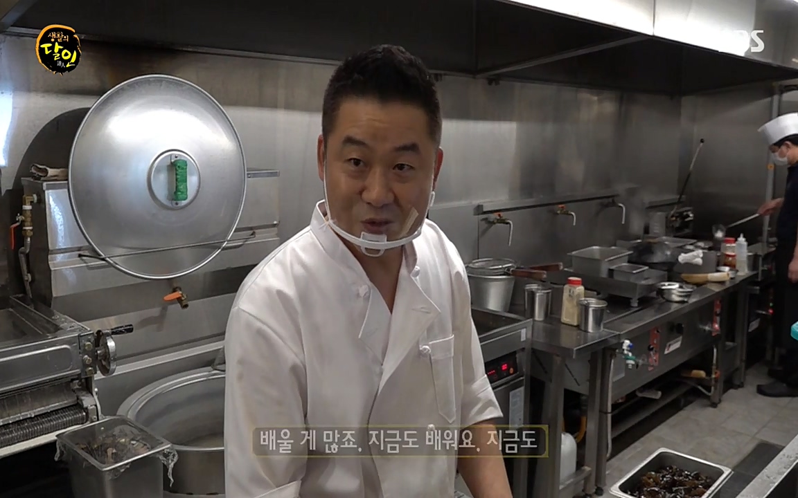 생활의 달인.E848.220621p-NEXT.mp4_20220621_195259.753.jpg