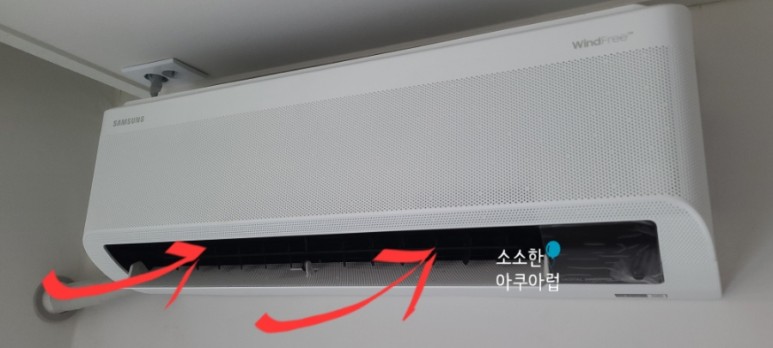 에어컨 냄새제거 삼성 무풍에어컨 냄새 쉽게 해결 10